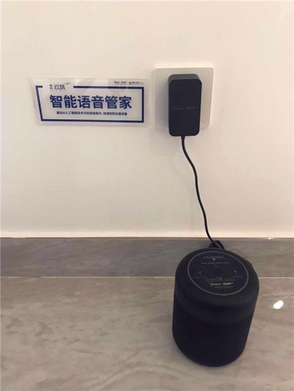 云筑未来，智慧人生 智能语音设备如何重塑我们的日常生活