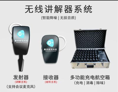 公司团建高效沟通新选择 智能语音设备的妙用
