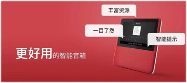 免费智能音箱领取指南——致吕梁移动宽带用户的一封信